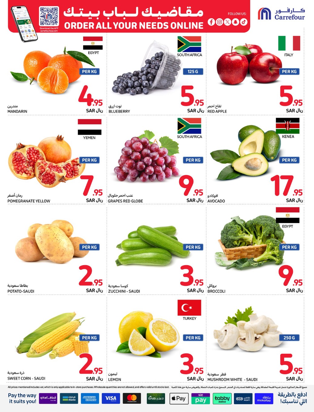 carrefour-saudi offers from 4dec to 10dec 2024 عروض كارفور السعودية من 4 ديسمبر حتى 10 ديسمبر 2024 صفحة رقم 3